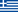 Greek (el-GR) Greek (el-GR)